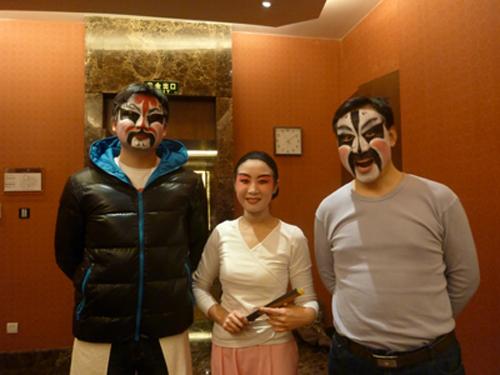 年会化妆