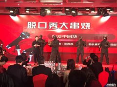 2017.1.20 �к��ز���˾��� �����϶��� �ϱ���ͭ�˱��� �����